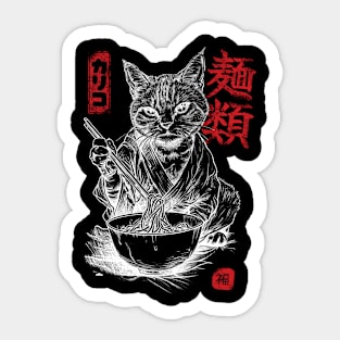 Japanese cat eating noodles Sticker